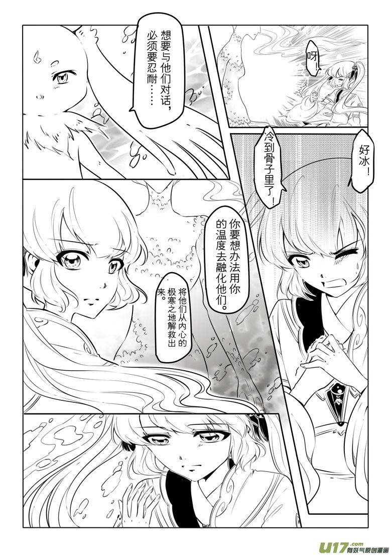 第十三章