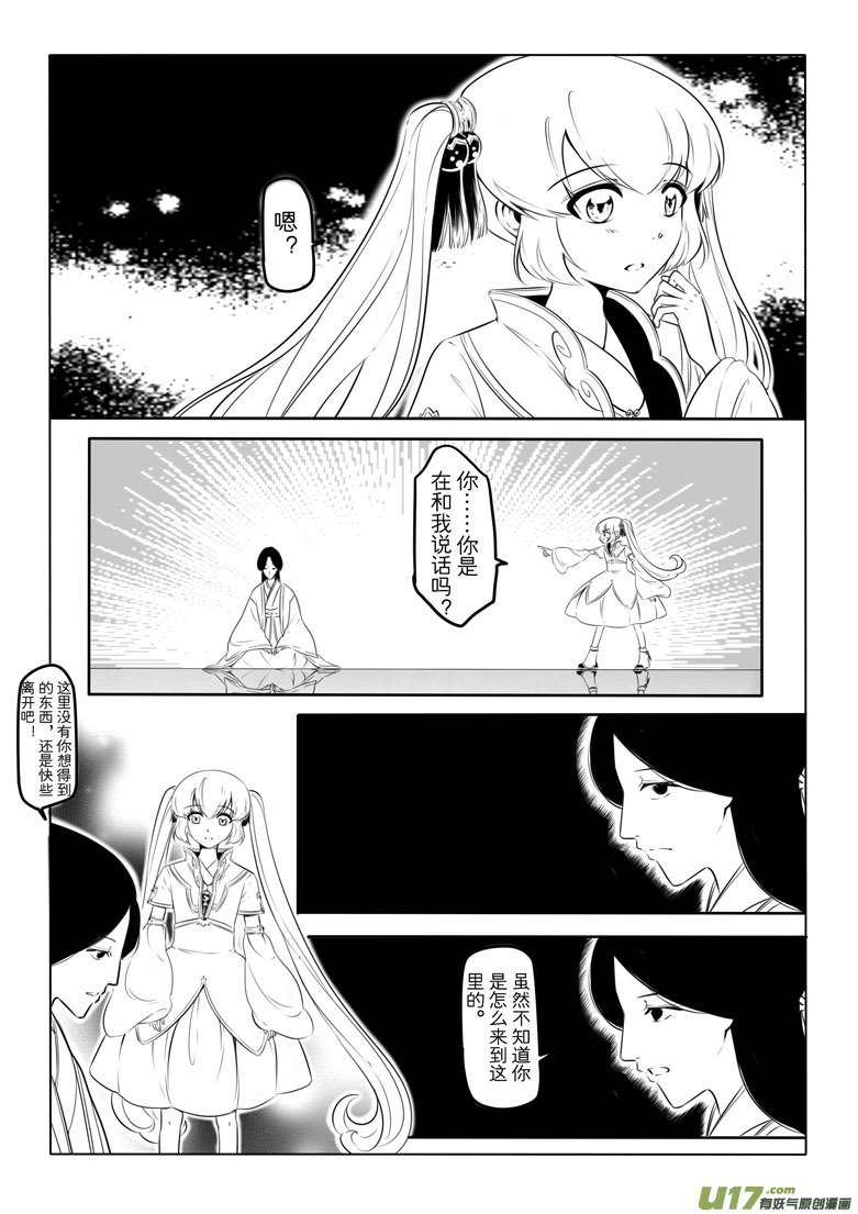 第十三章