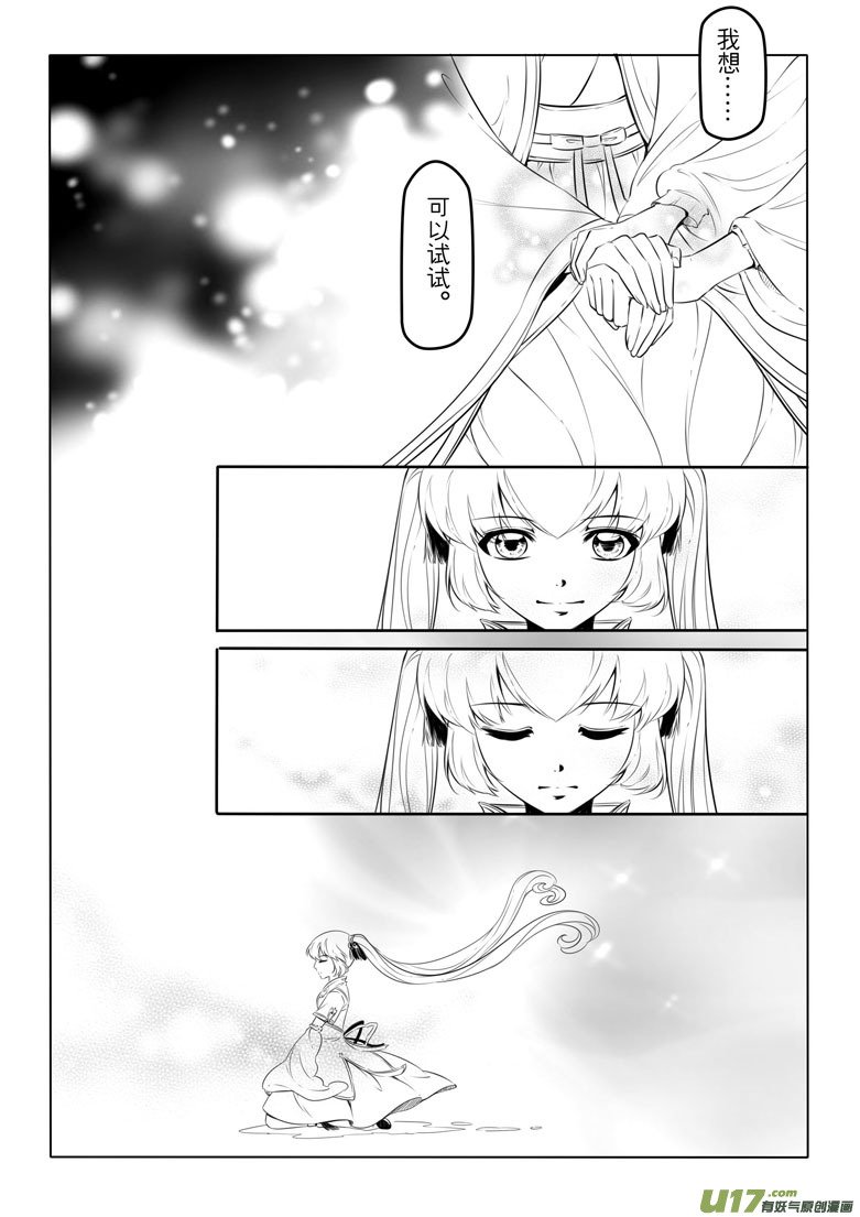第十三章