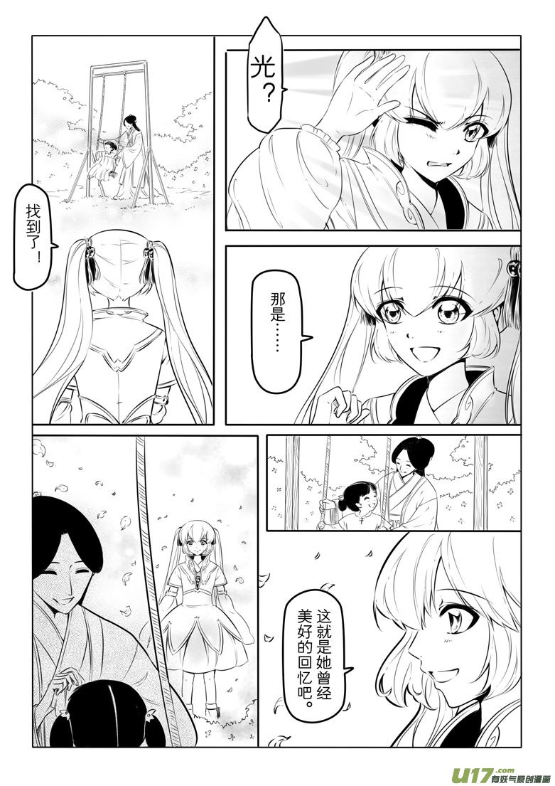 第十三章