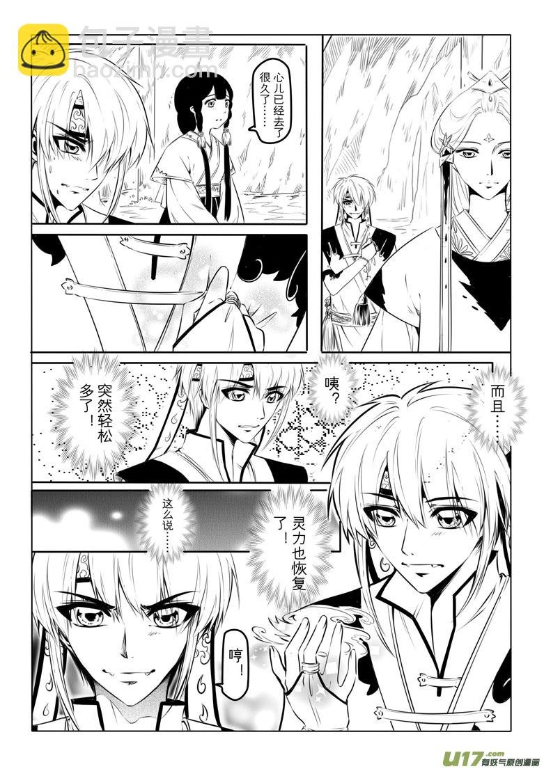 第十三章