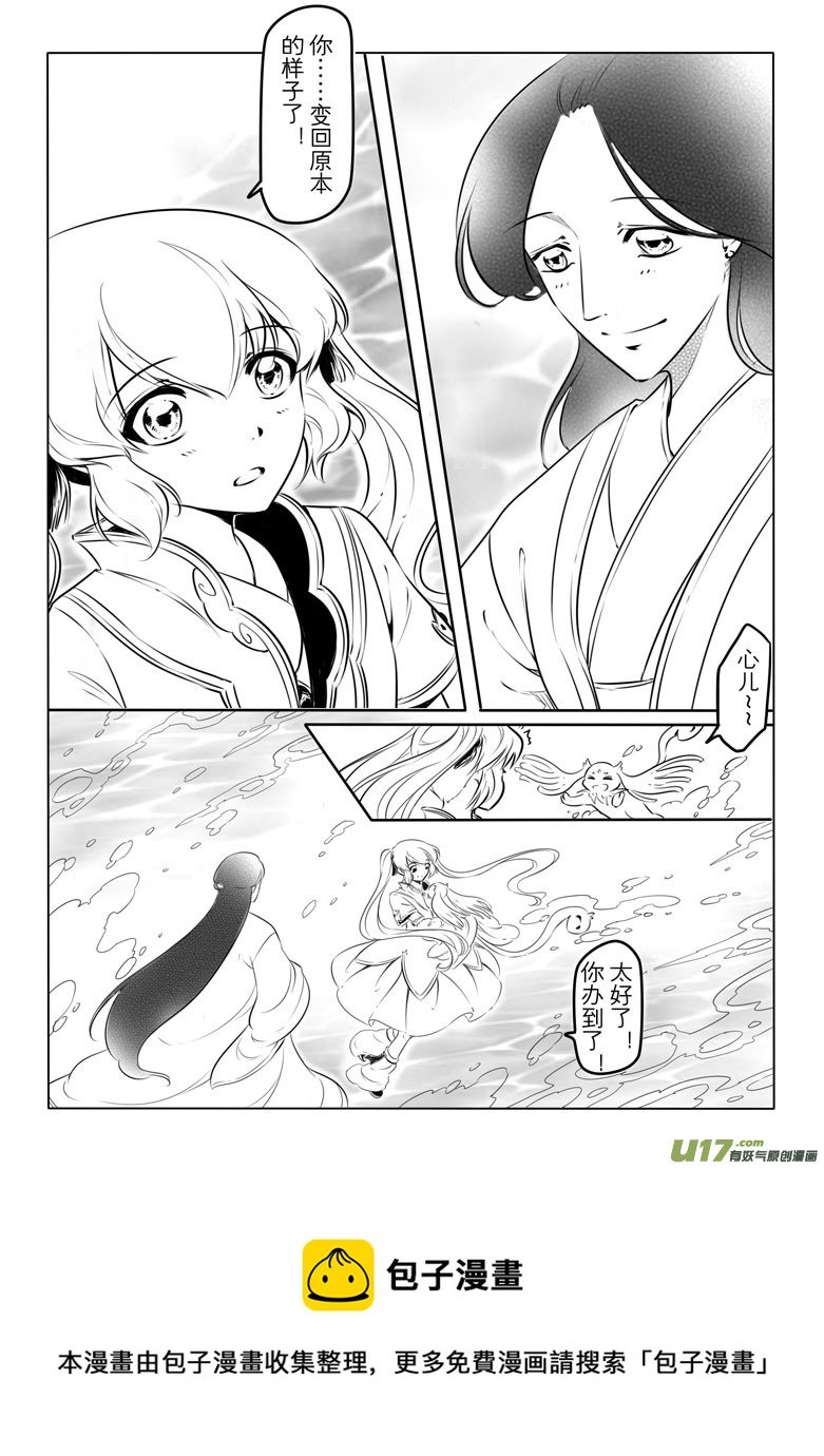 第十三章
