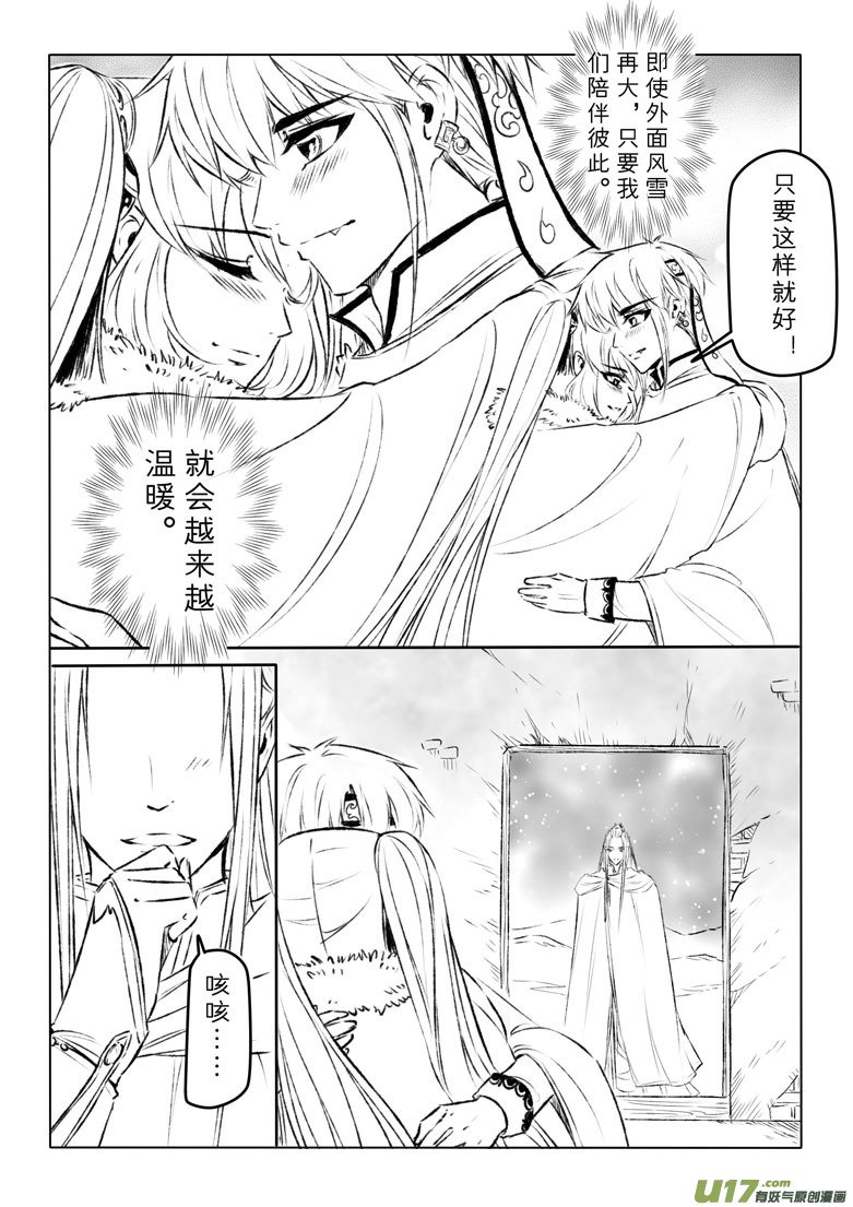 第一百一十八章