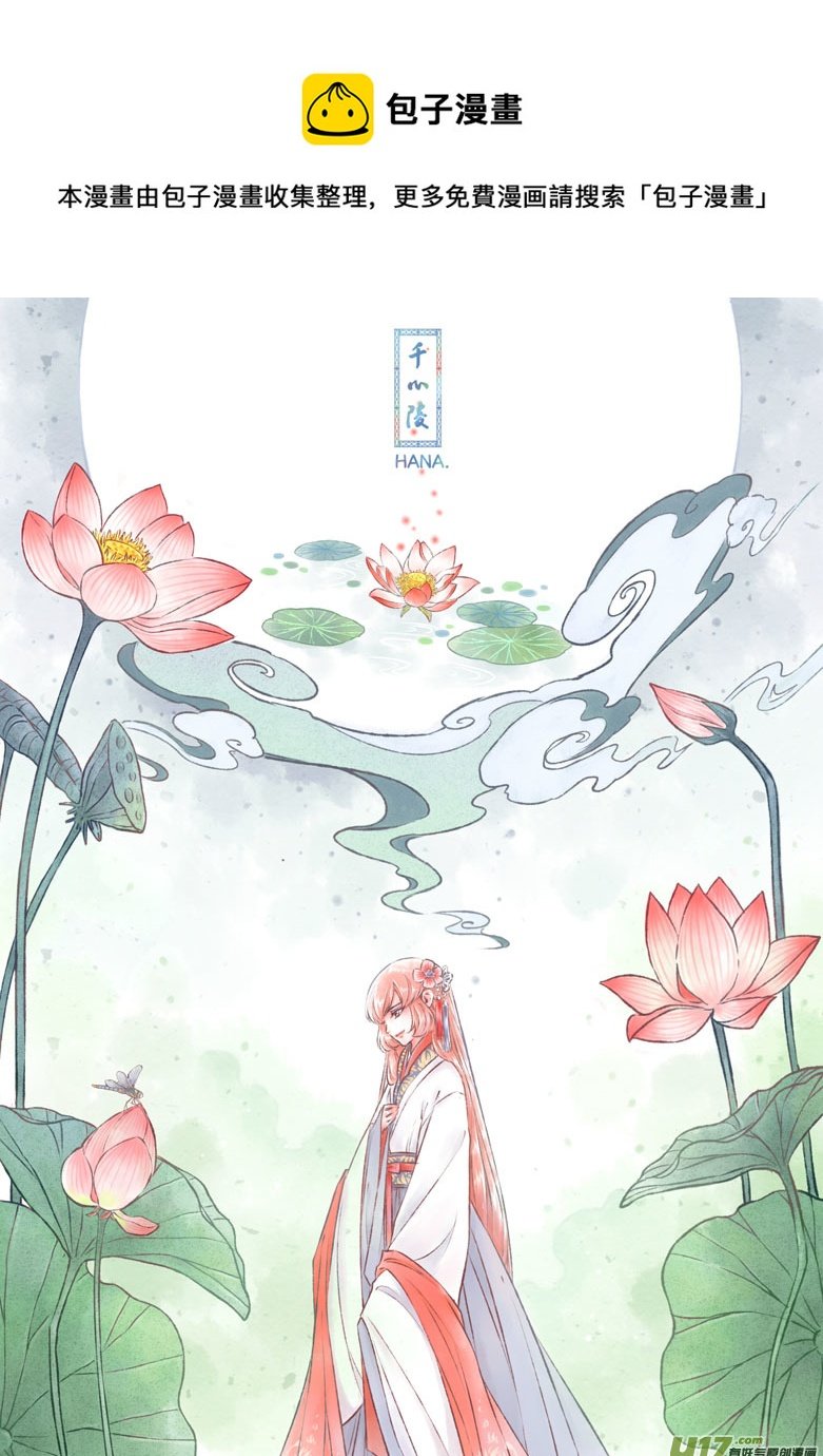 第一百一十九章