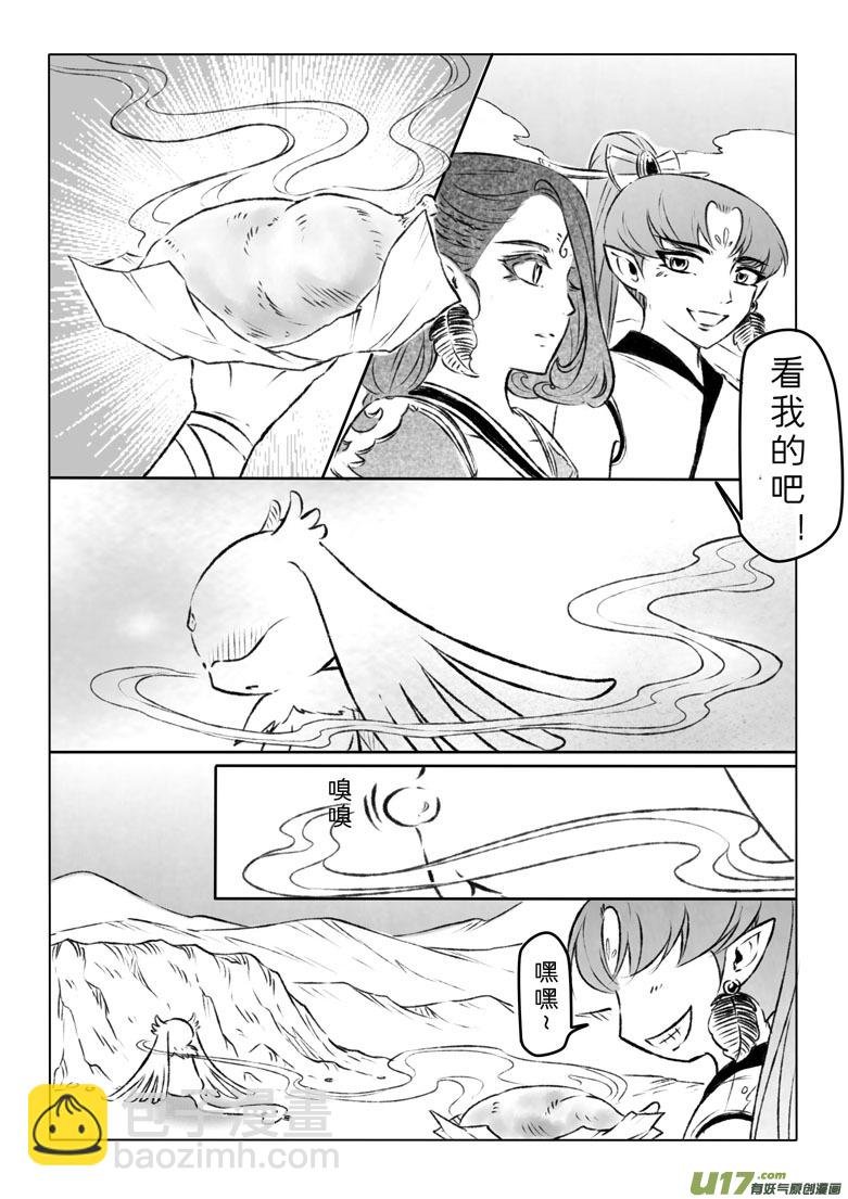 第一百一十九章