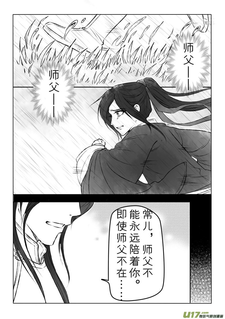 第一百二十一章