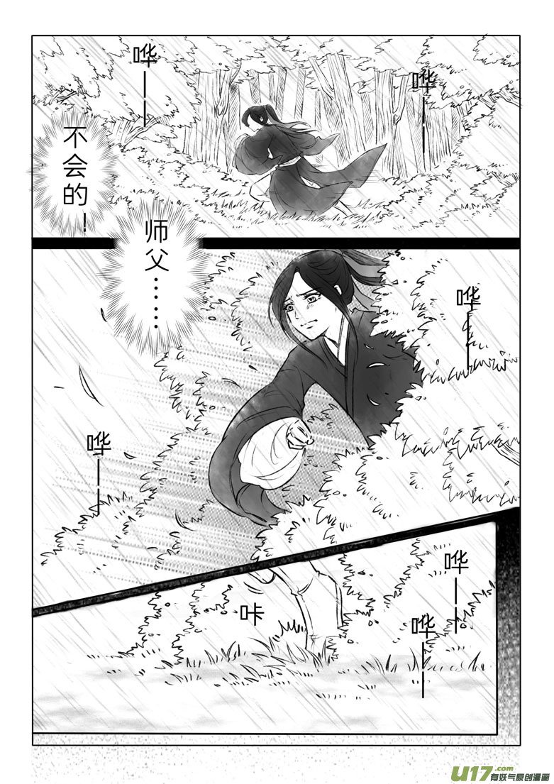 第一百二十一章