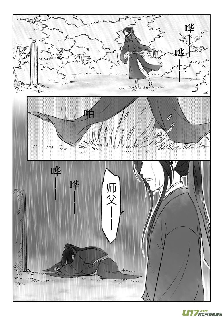 第一百二十一章