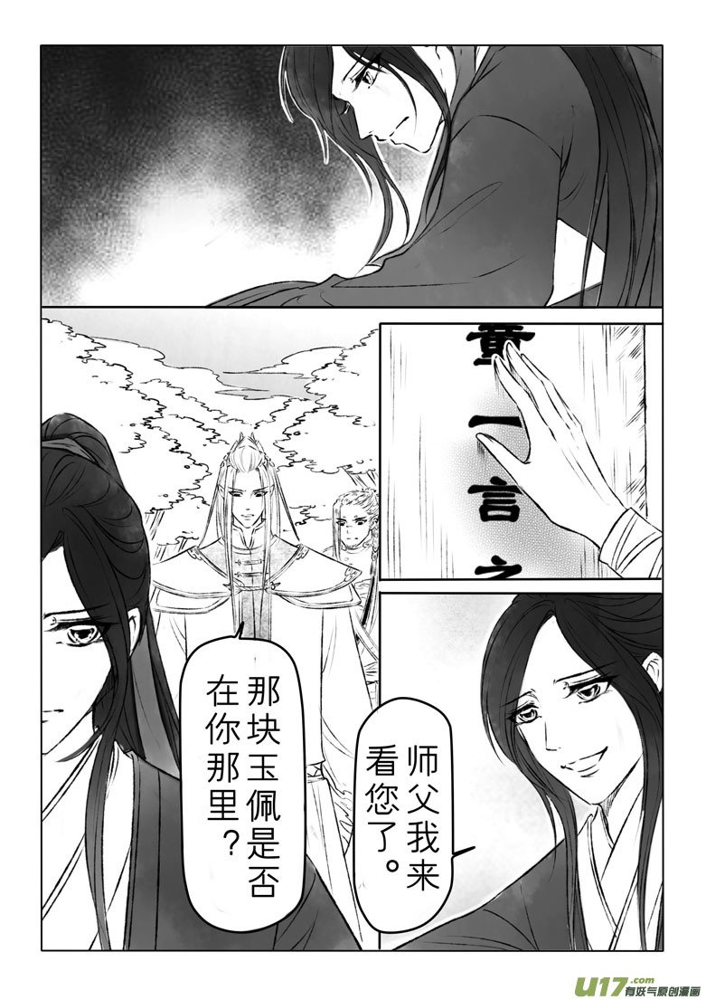 第一百二十一章