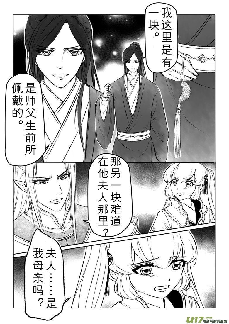 第一百二十一章