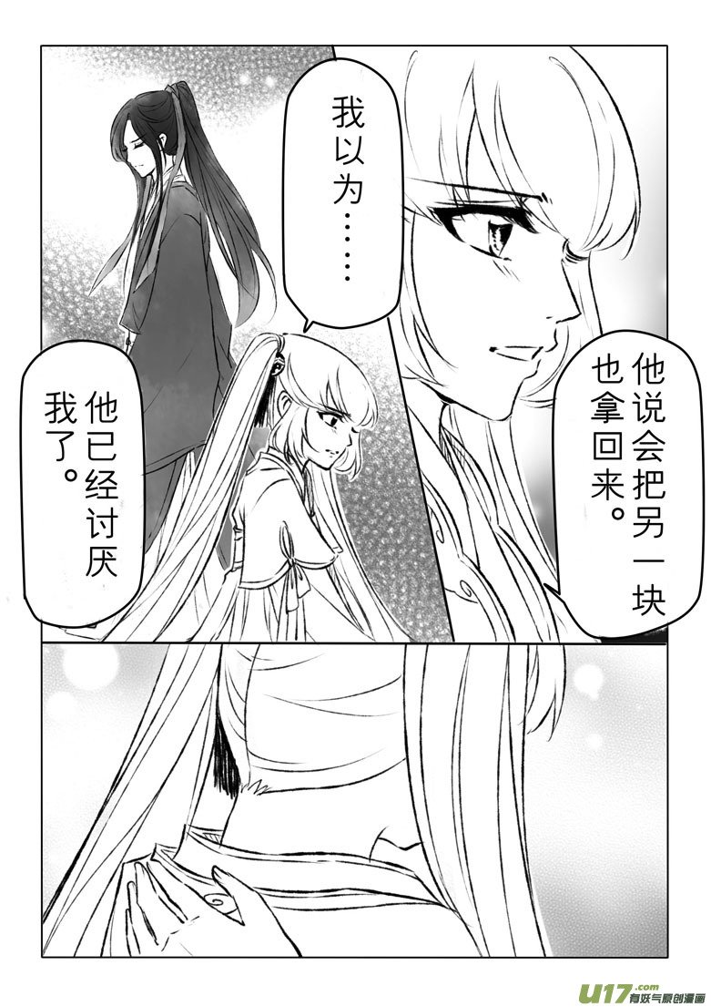 第一百二十二章