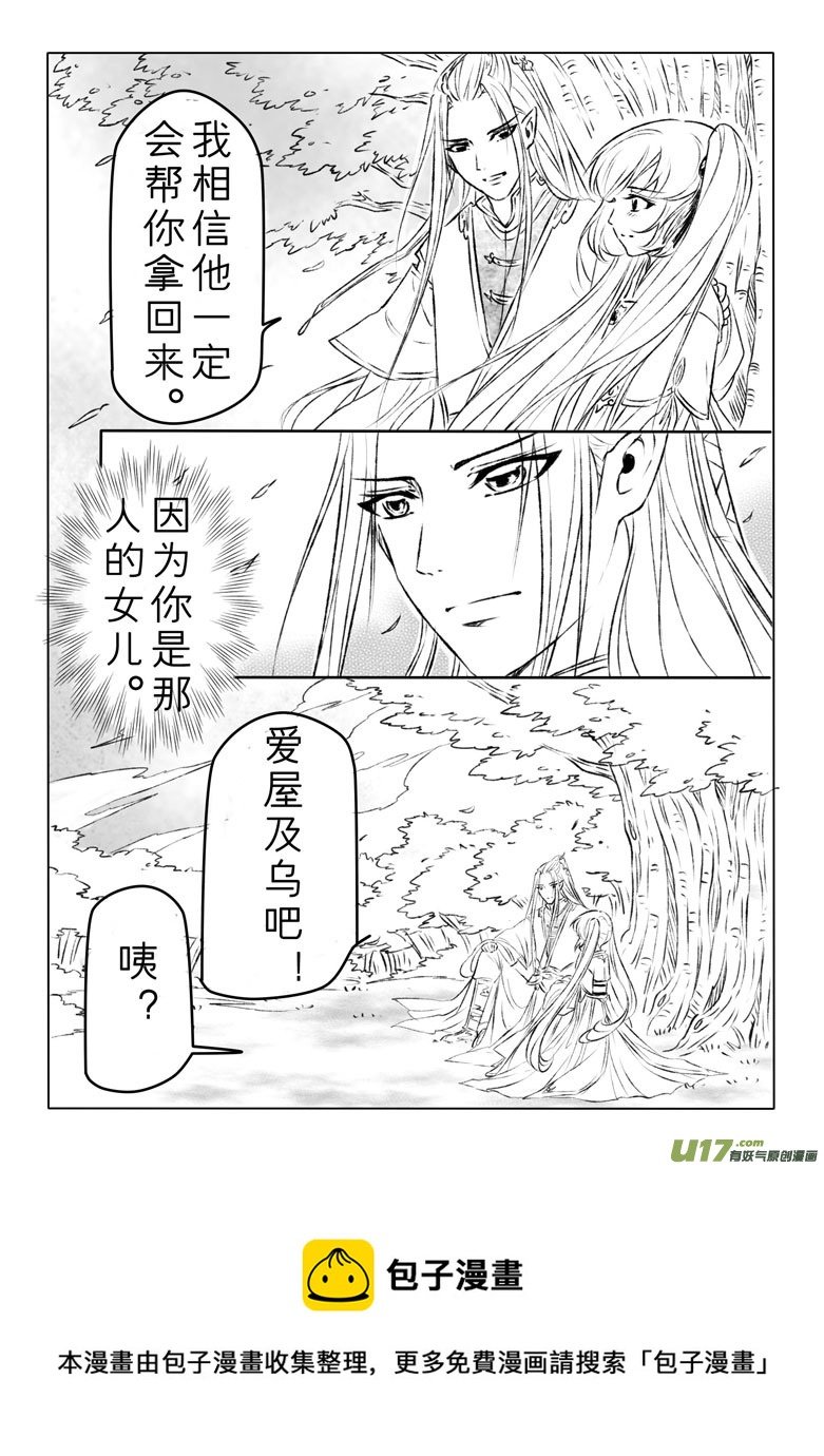 第一百二十二章