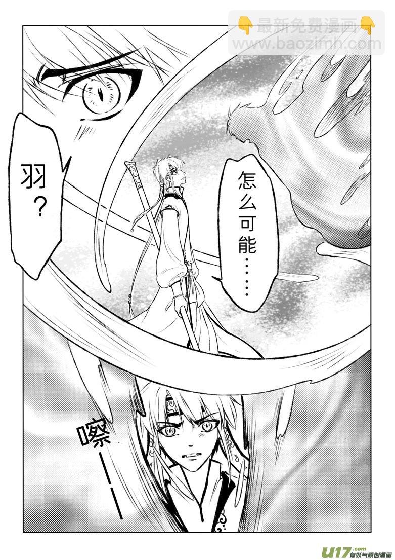 第一百二十三章