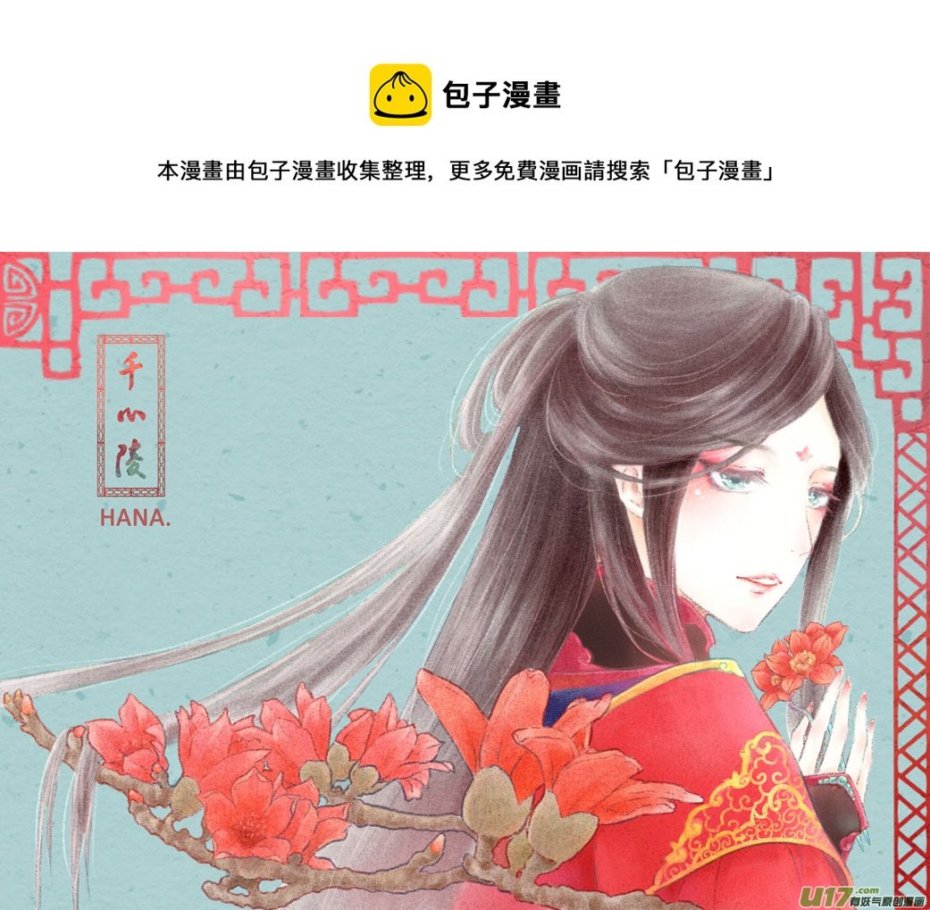第十四章