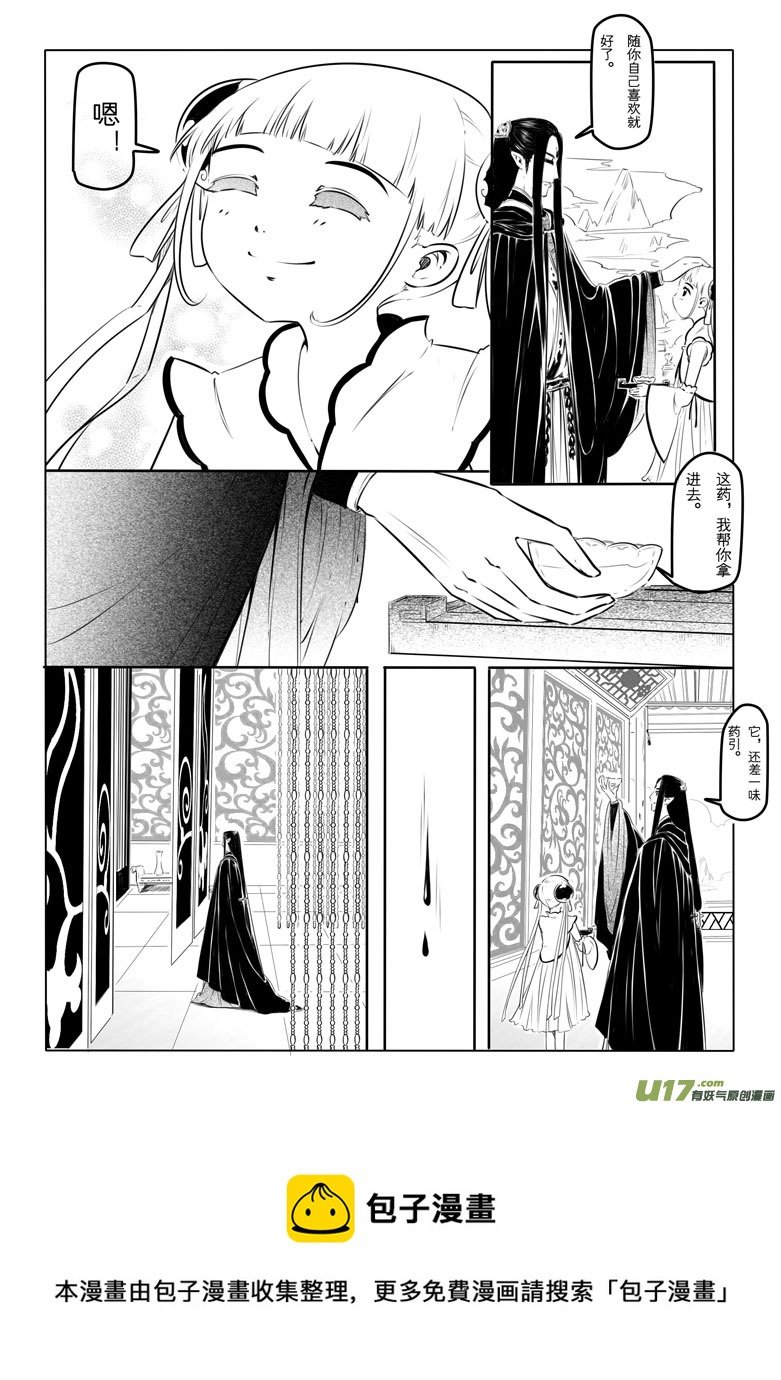 第十四章