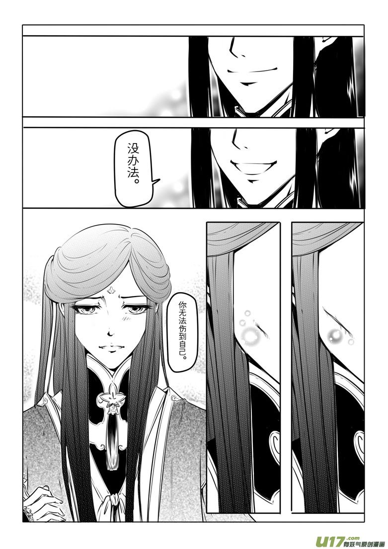 第十四章