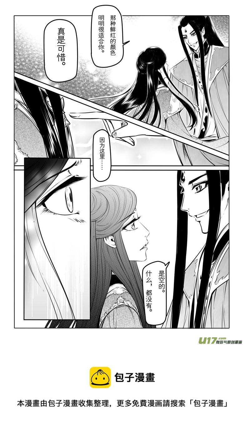 第十四章