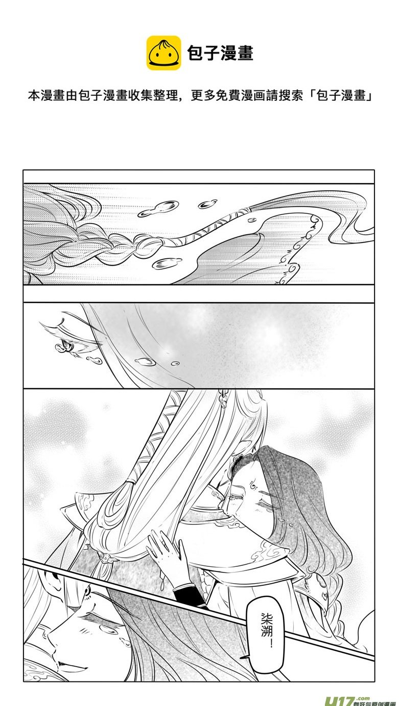 第十四章