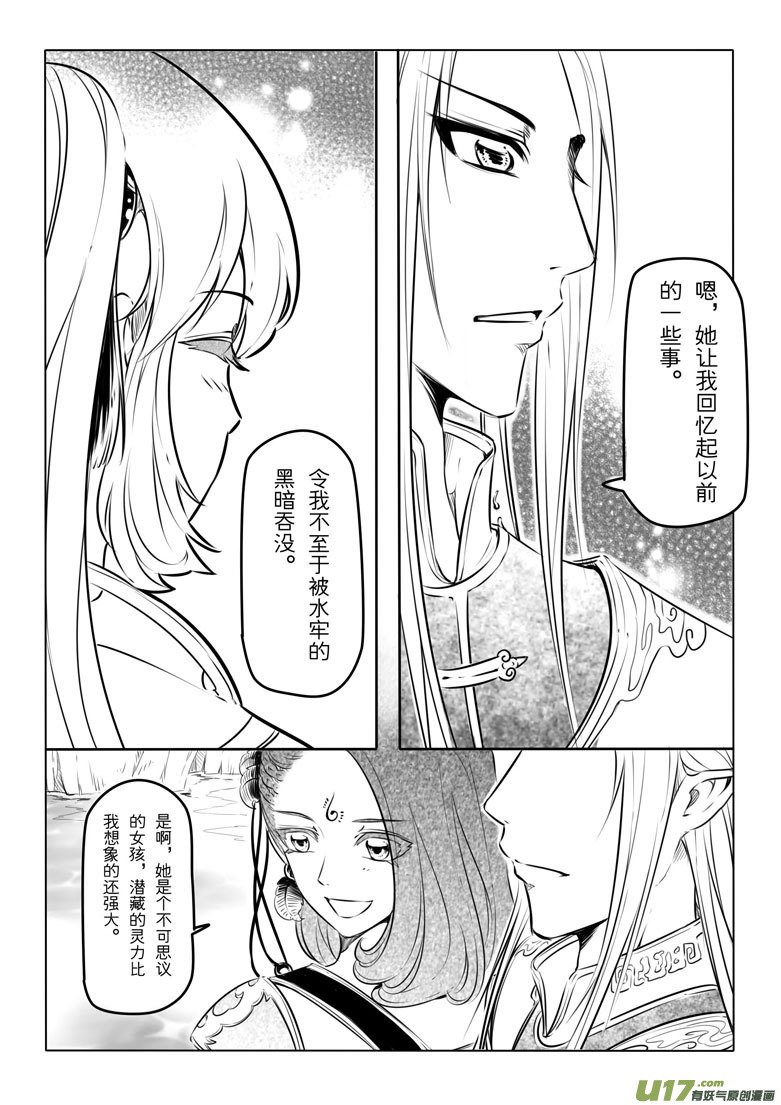 第十四章