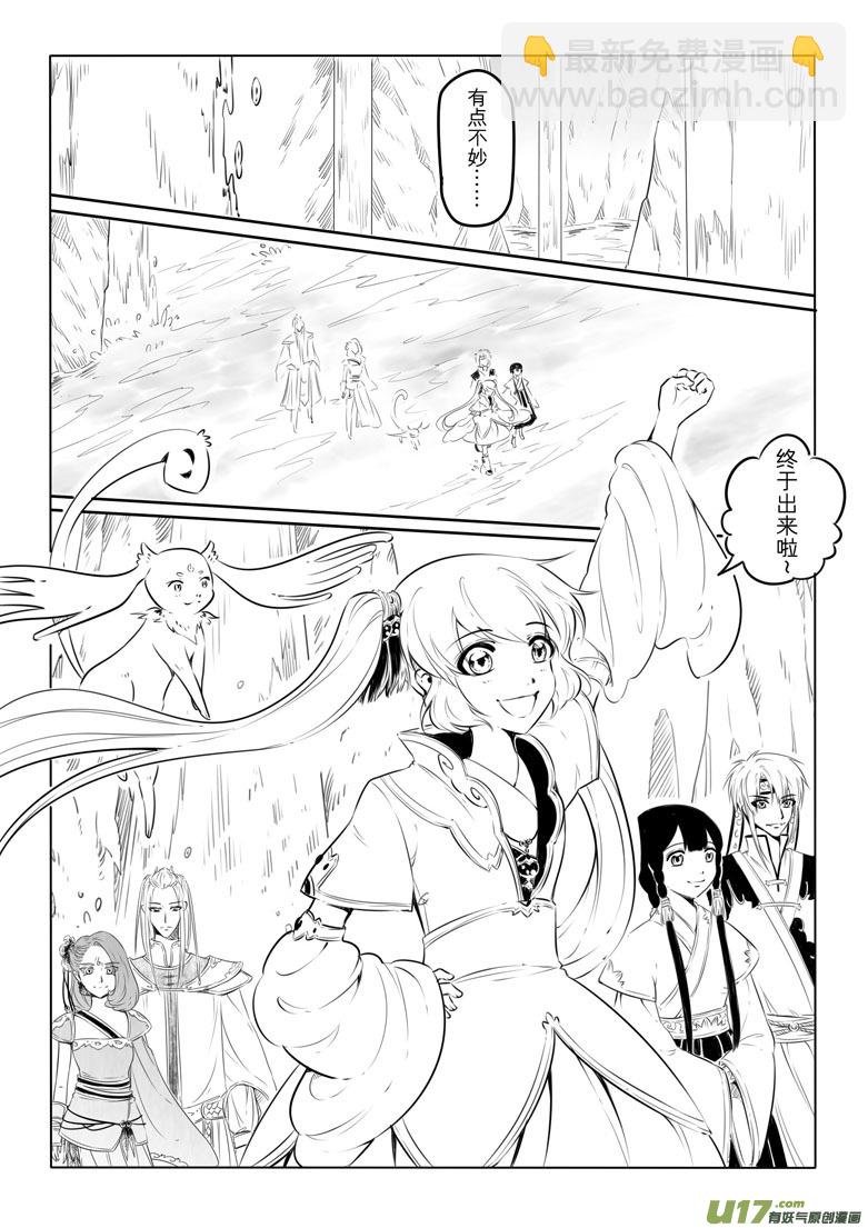 第十四章