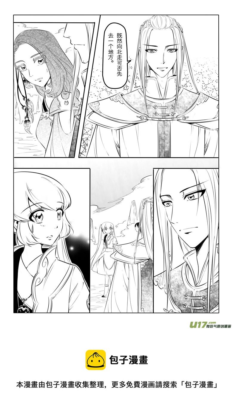 第十四章