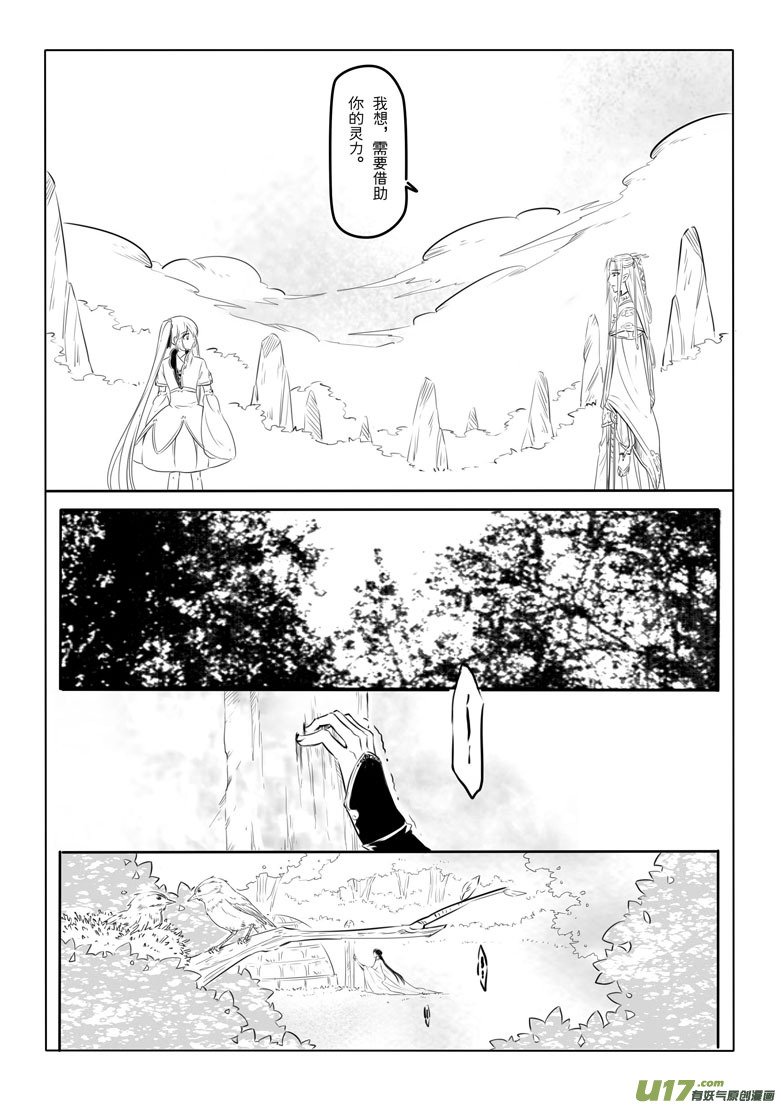 第十四章