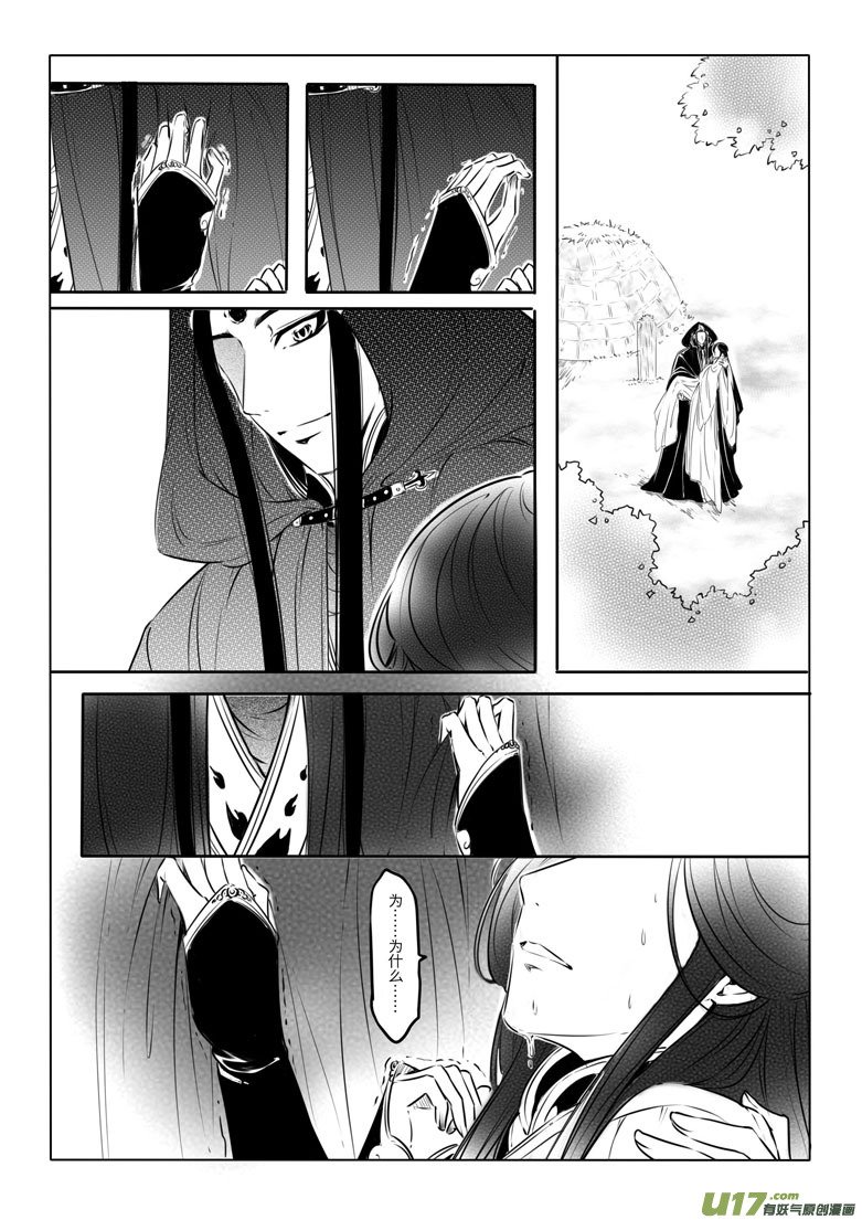 第十四章