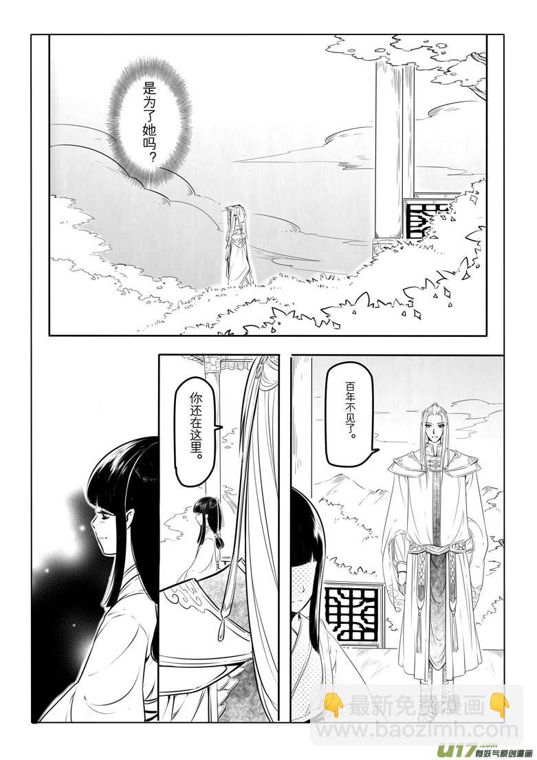 第十四章