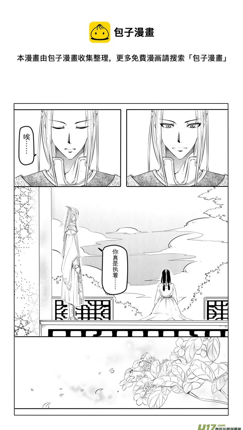 第十四章