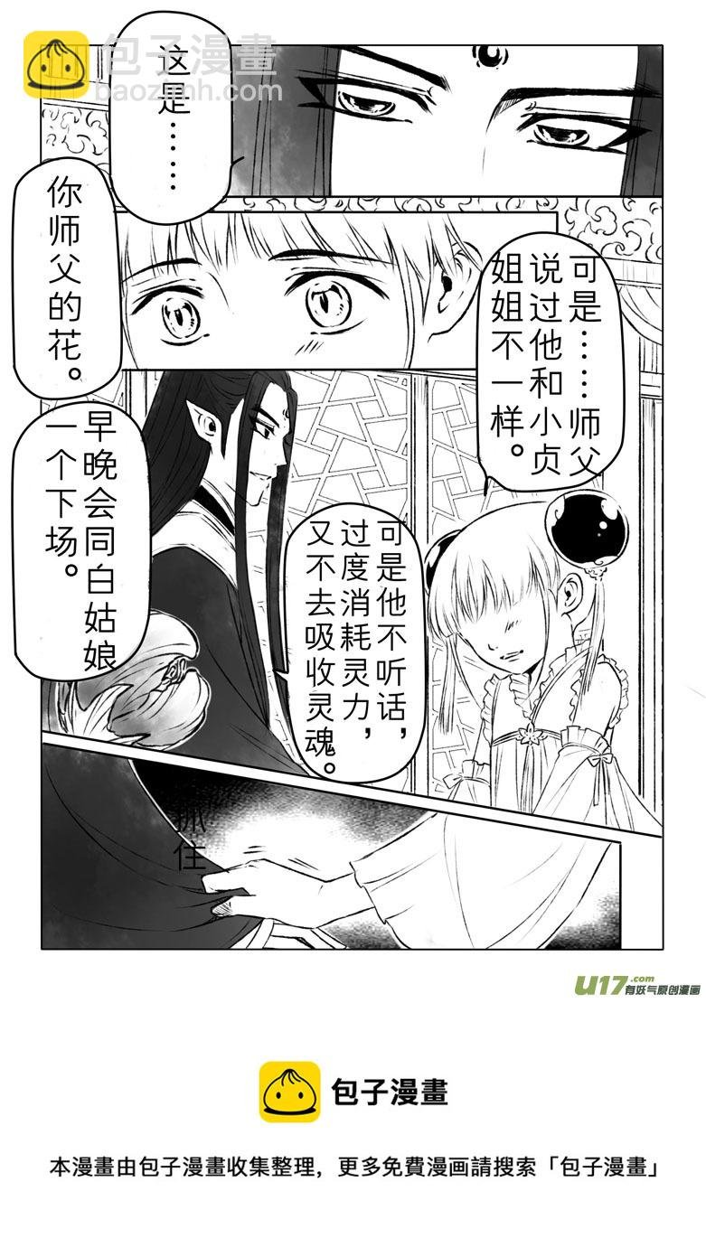 第一百二十四章