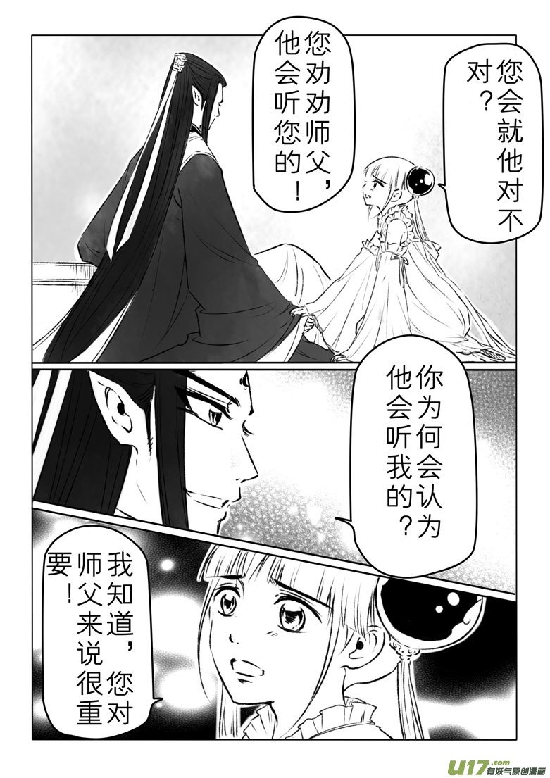第一百二十四章