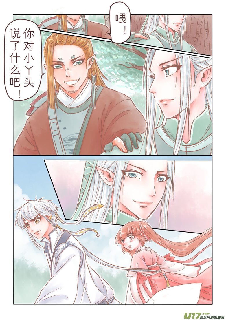 第一百二十四章