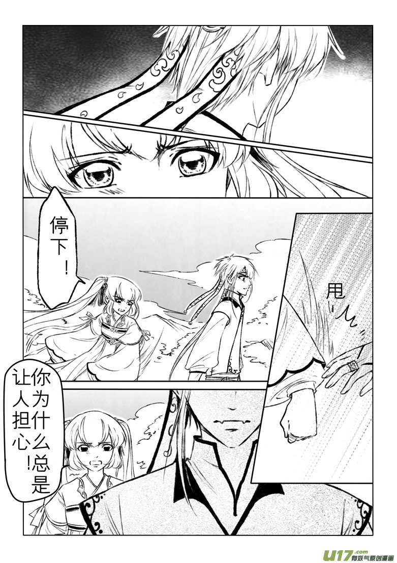 第一百二十五章