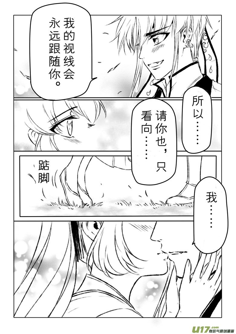 第一百二十五章