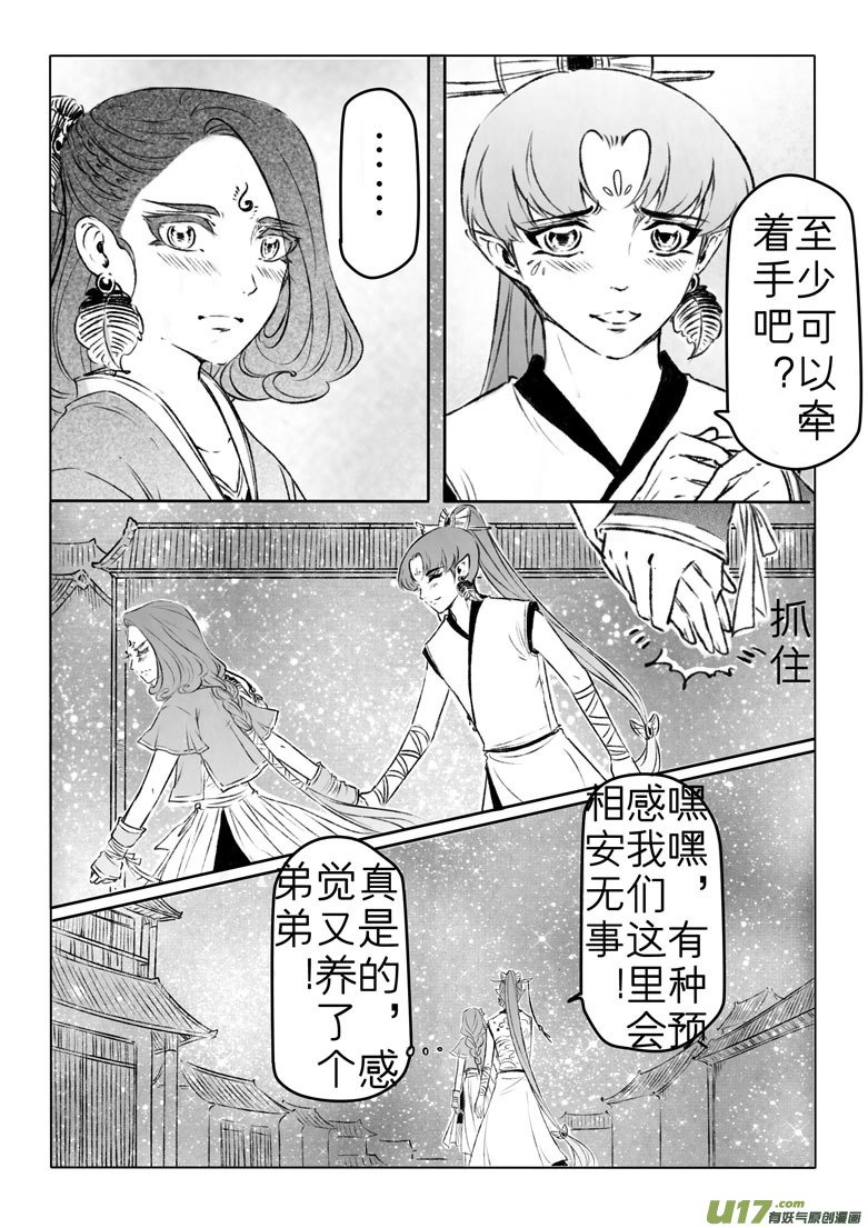第一百二十八章
