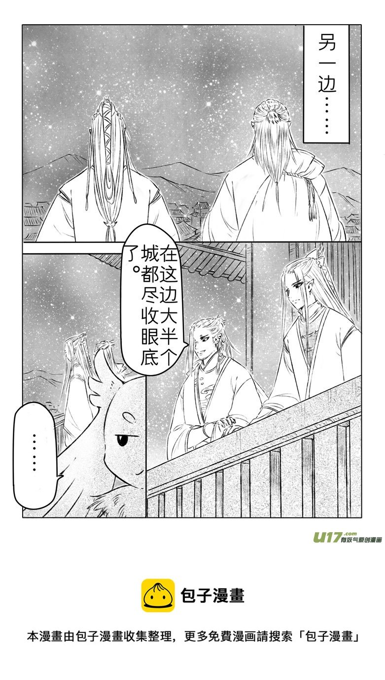 第一百二十八章