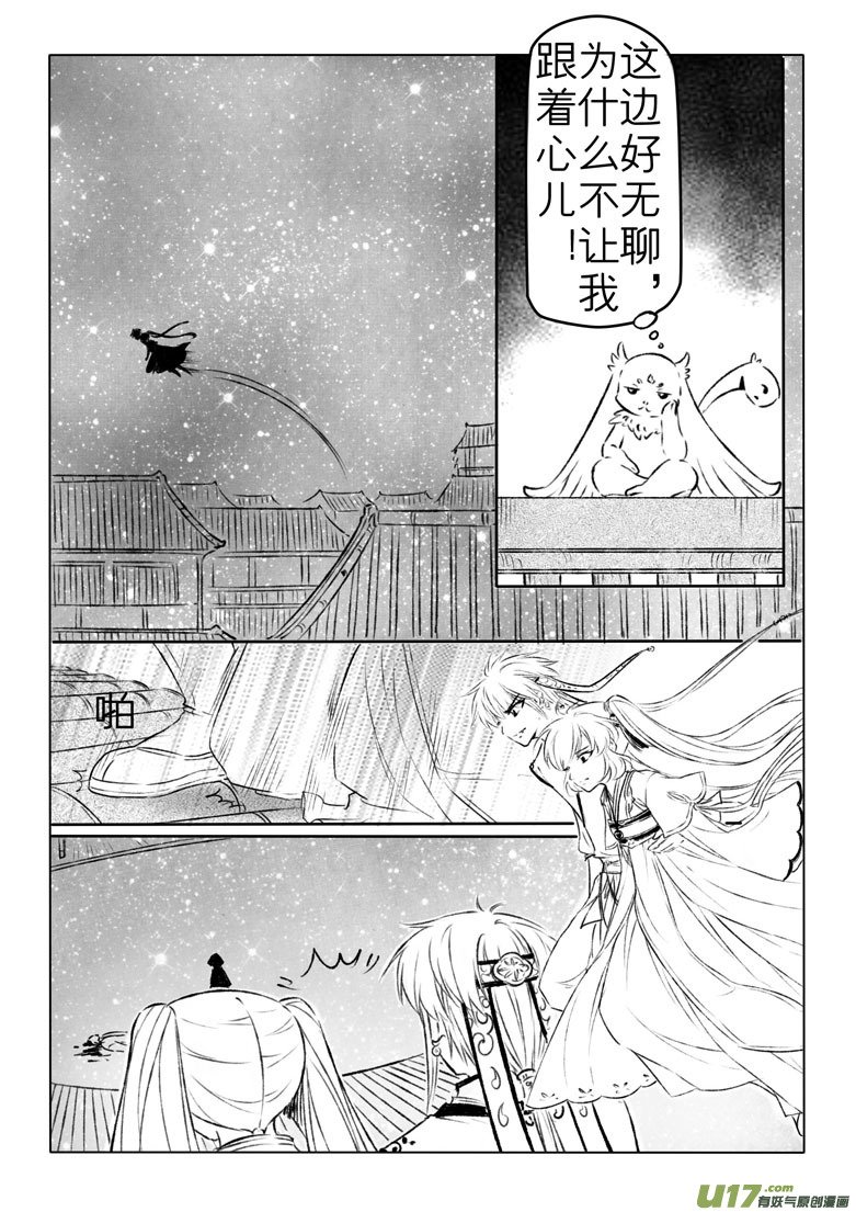 第一百二十八章