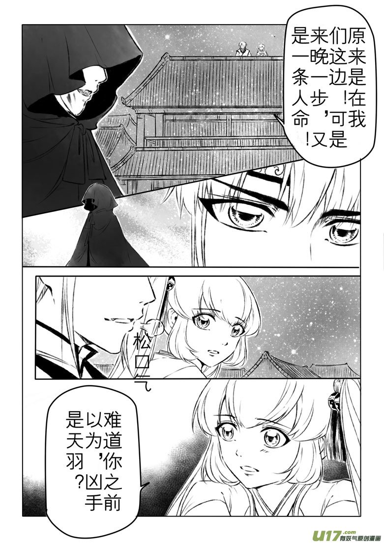 第一百二十八章