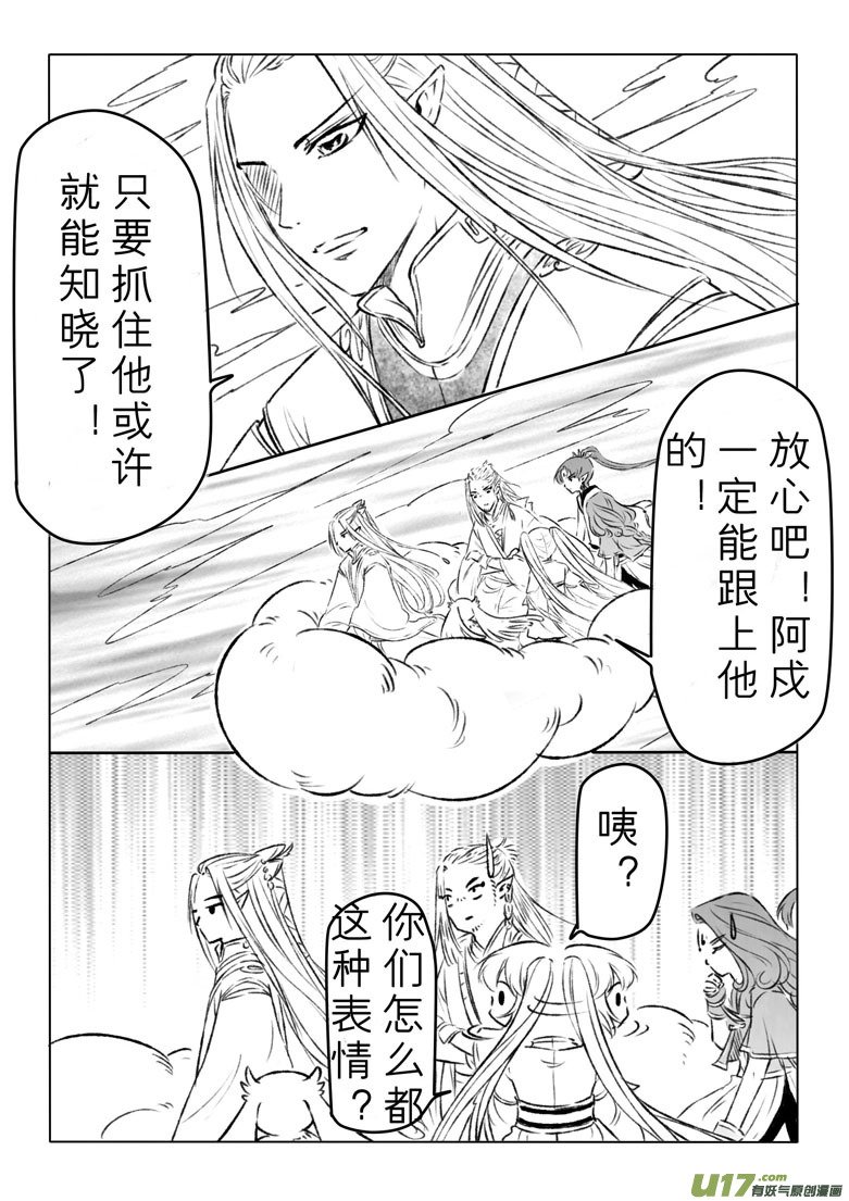 第一百二十九章