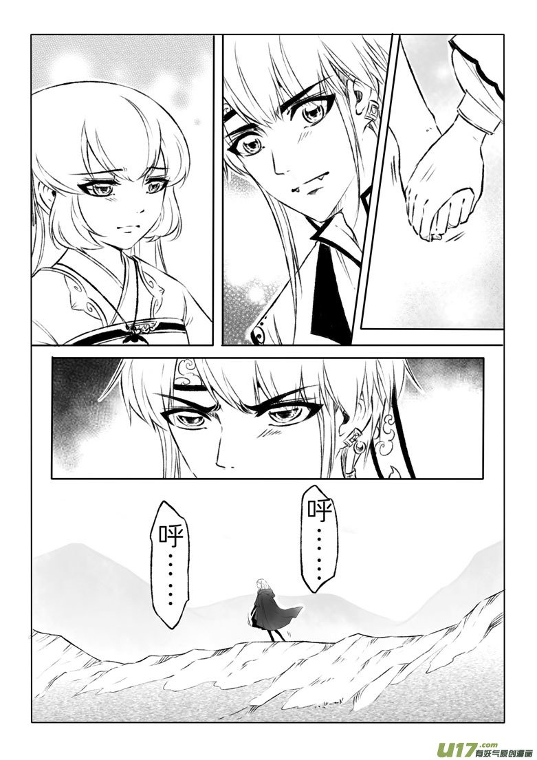 第一百三十二章