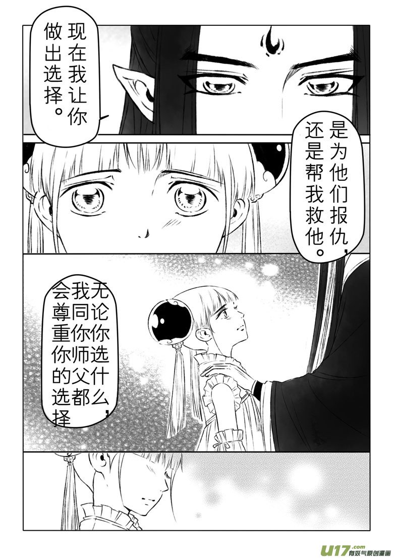 第一百三十二章