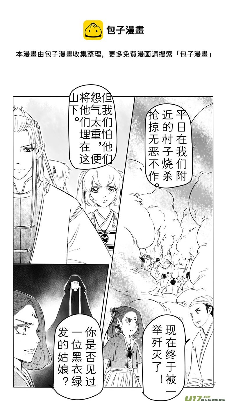 第一百三十三章