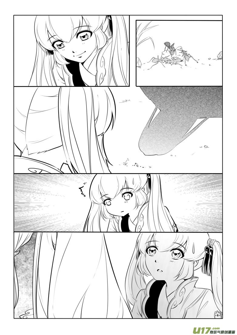 第十五章