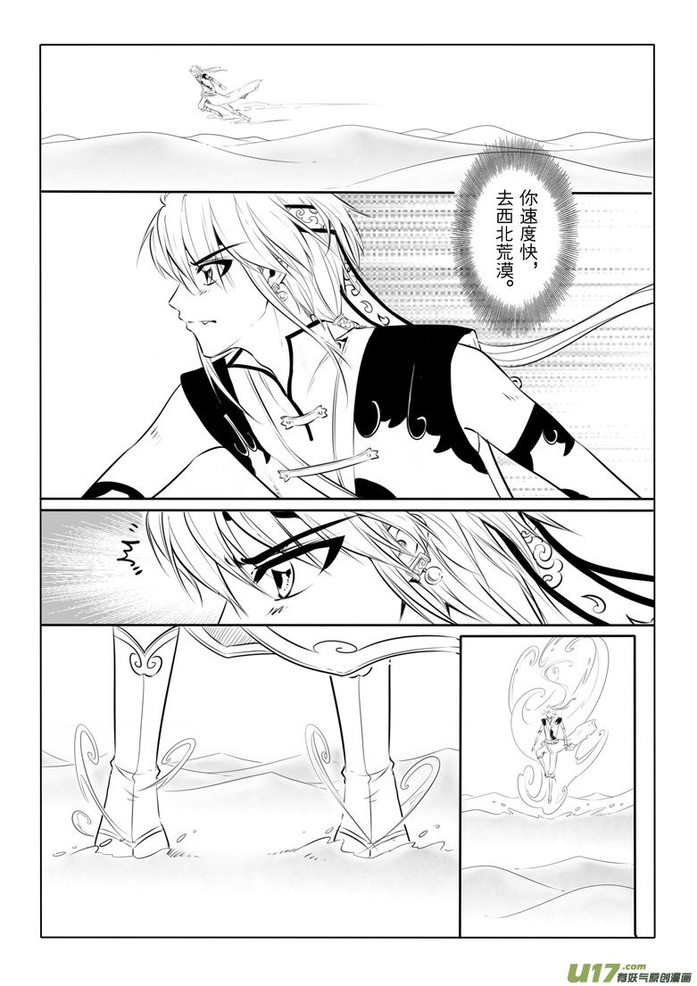 第十五章