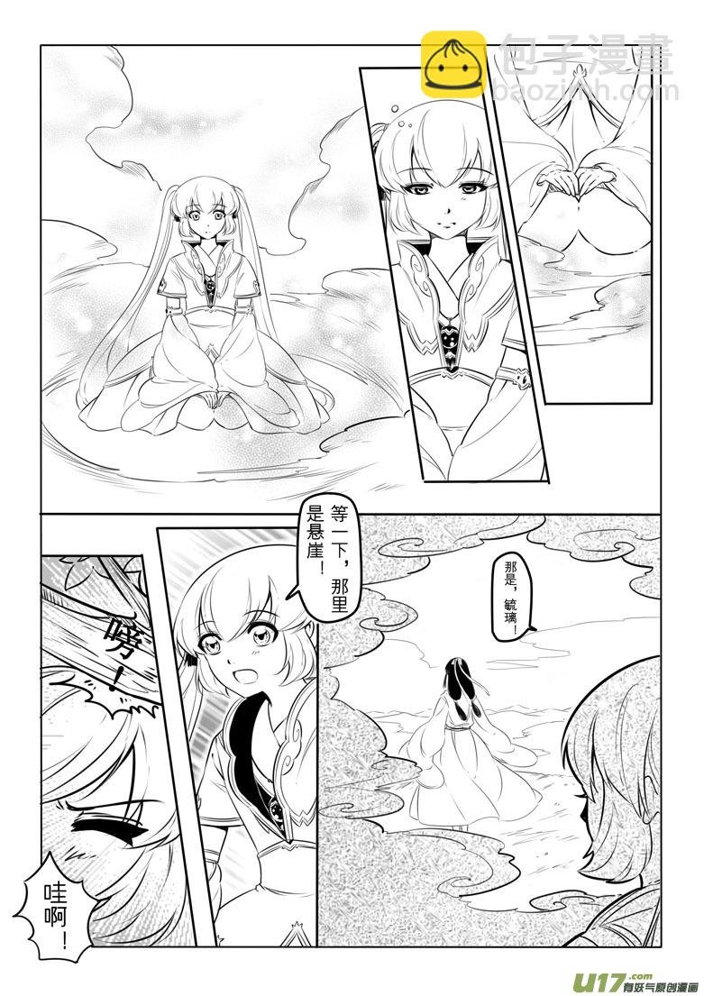 第十五章