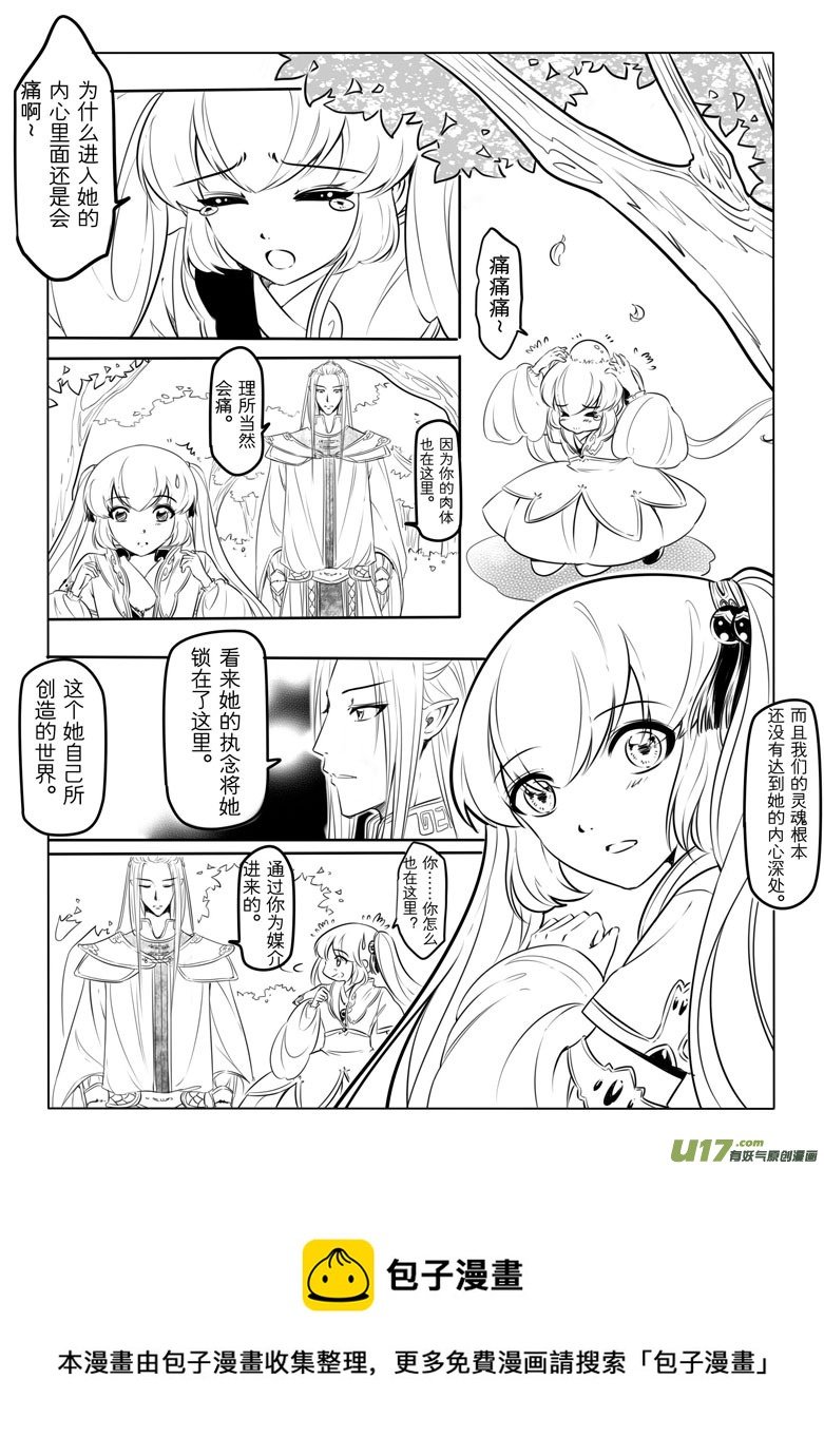 第十五章