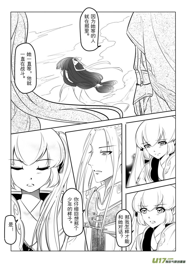 第十五章