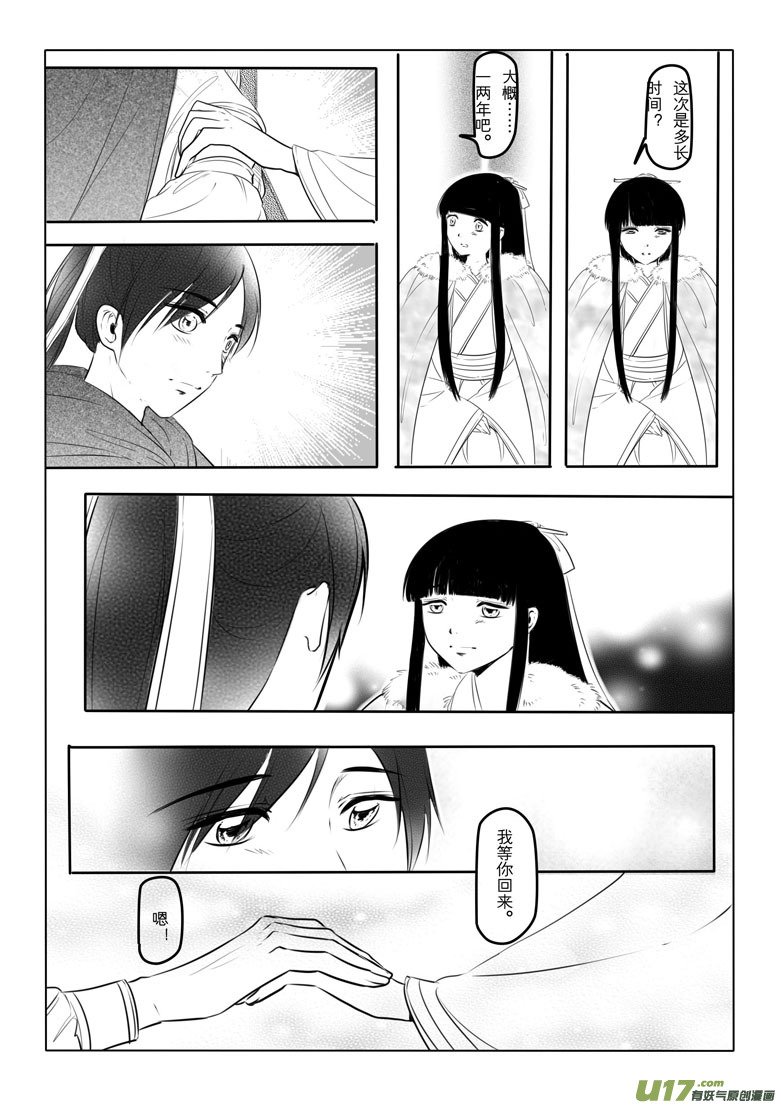 第十五章