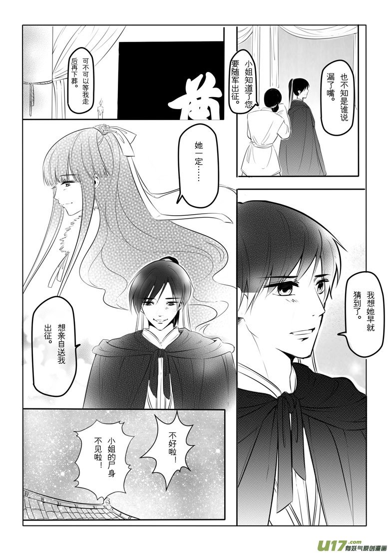 第十五章