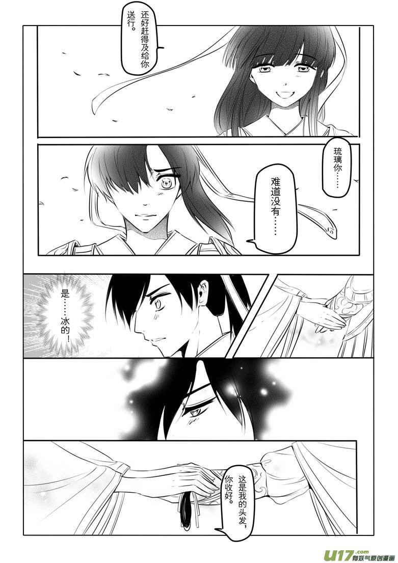 第十五章